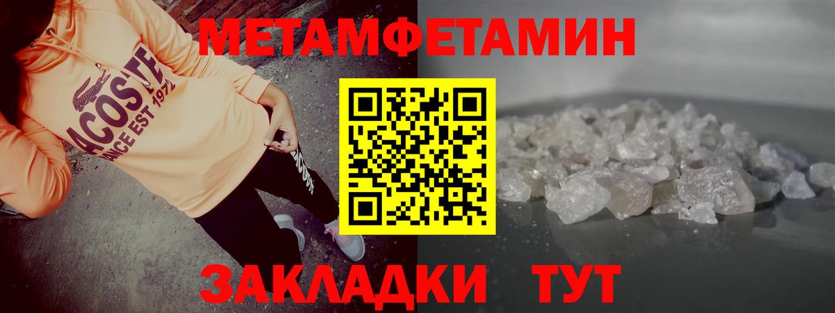 Амфетамин VHQ Волжск