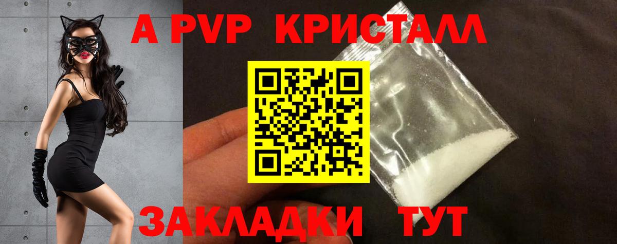  Кокаин Волжск