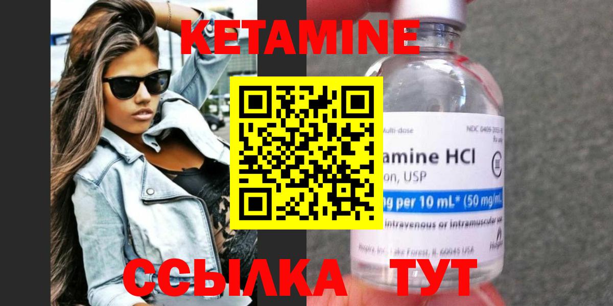 МАРИХУАНА  COCAIN  МЕФ  ГАШИШ  Экстази  Волжск  Вход с VPN  Наркошоп  Меф  
