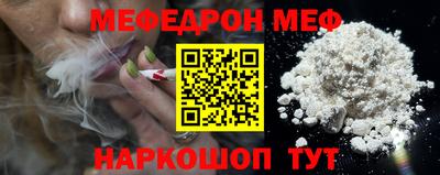 трава Ливны