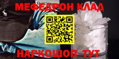 трава Ливны