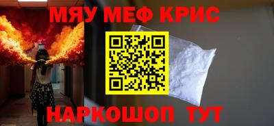 скорость mdpv Лесосибирск