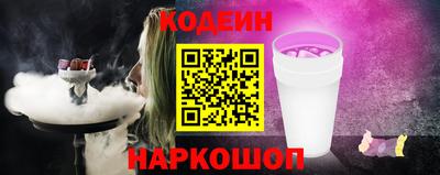 трава Ливны