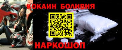трава Ливны