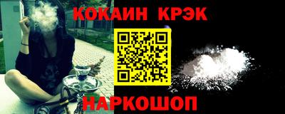 трава Ливны