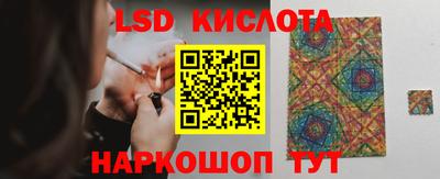 трава Ливны