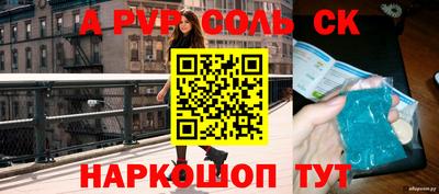 трава Ливны