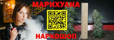 трава Ливны
