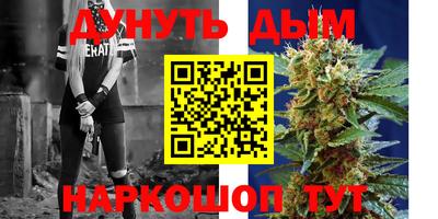 трава Ливны