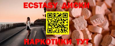 трава Ливны