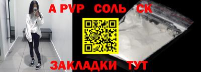скорость mdpv Лесосибирск