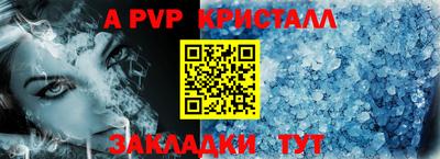 mdpv Ликино-Дулёво