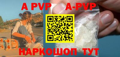 спиды Кунгур