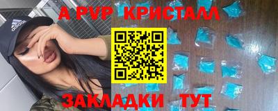 скорость mdpv Лесосибирск