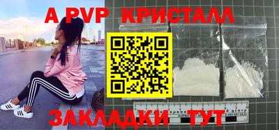 трава Ливны