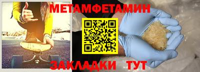 трава Ливны
