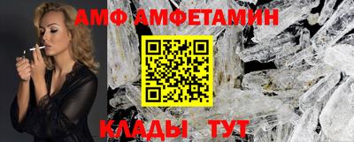 трава Ливны