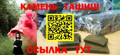трава Ливны
