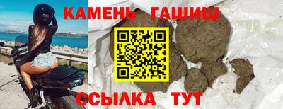 трава Ливны