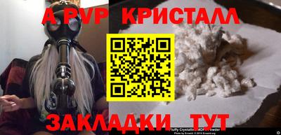 mdpv Ликино-Дулёво