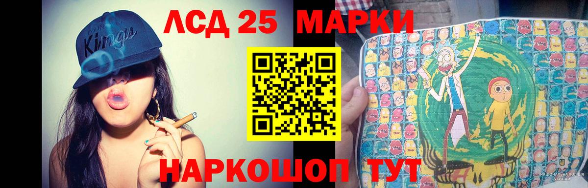 Лсд 25 экстази ecstasy  Лсд 25 экстази кислота  Лсд 25 экстази  Волжск  Вход с VPN 