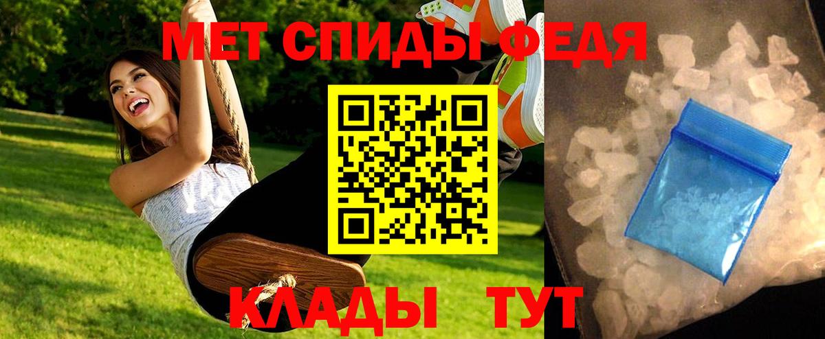 МЕТАМФЕТАМИН Methamphetamine  Вход с VPN  Волжск  МЕТАМФЕТАМИН Methamphetamine 