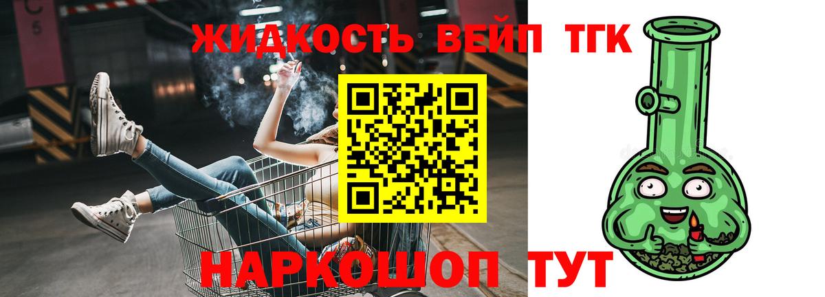 наркота  Вход с VPN  Волжск  Дистиллят ТГК гашишное масло  Дистиллят ТГК гашишное масло 